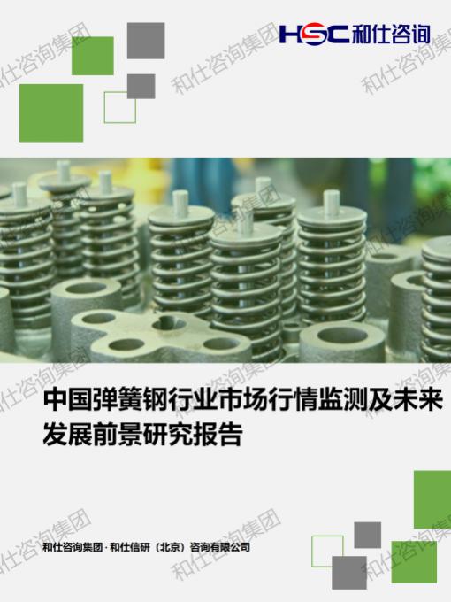 俄罗斯专享会·(中国区)官网