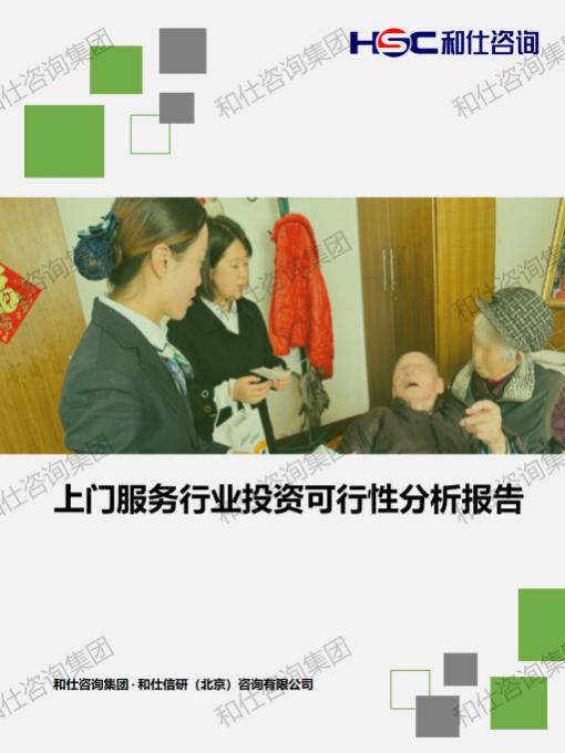 俄罗斯专享会·(中国区)官网