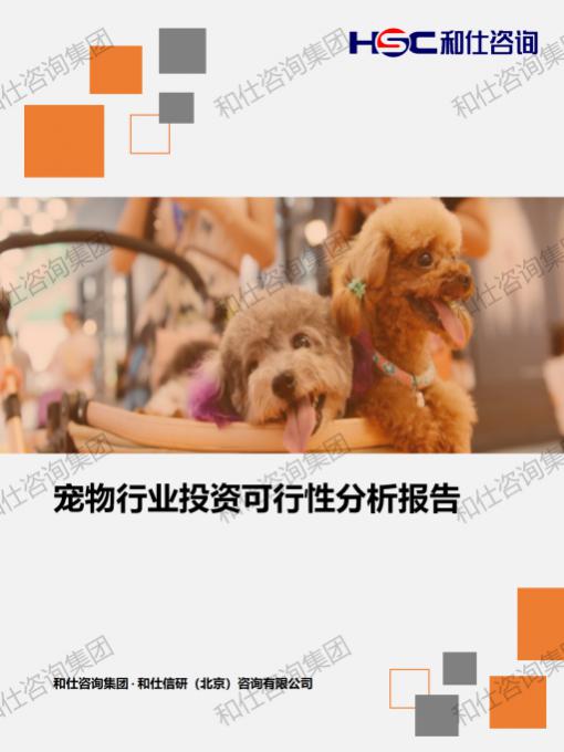 俄罗斯专享会·(中国区)官网