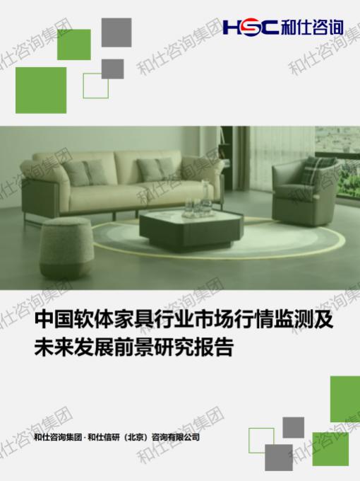 俄罗斯专享会·(中国区)官网