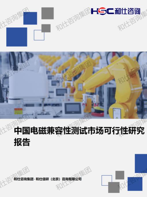 俄罗斯专享会·(中国区)官网