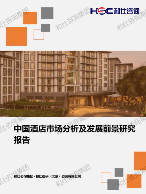 俄罗斯专享会·(中国区)官网