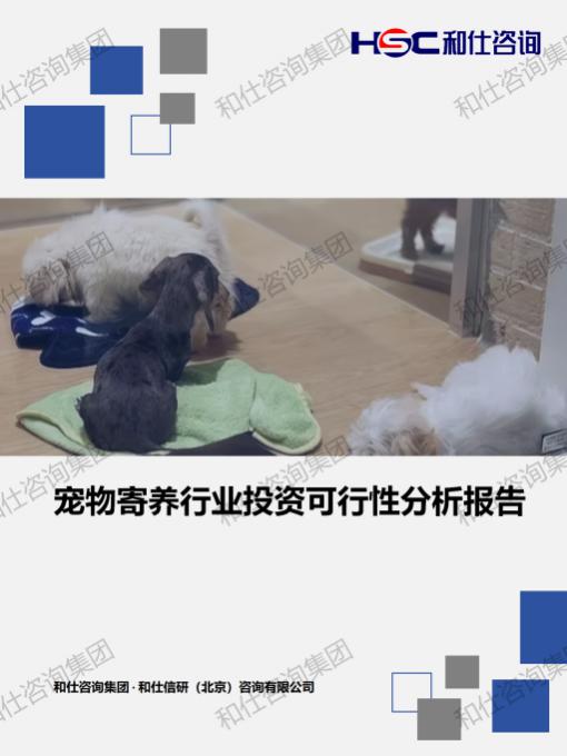 俄罗斯专享会·(中国区)官网