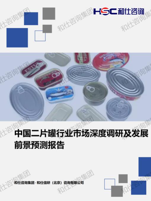 俄罗斯专享会·(中国区)官网