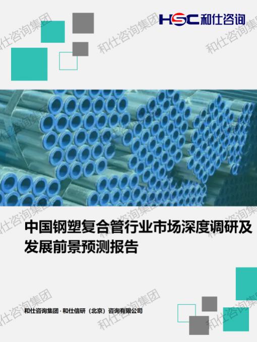 俄罗斯专享会·(中国区)官网