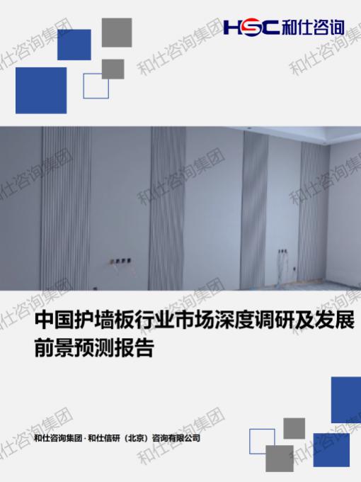 俄罗斯专享会·(中国区)官网