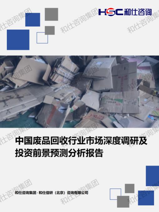 俄罗斯专享会·(中国区)官网