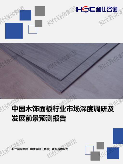 俄罗斯专享会·(中国区)官网