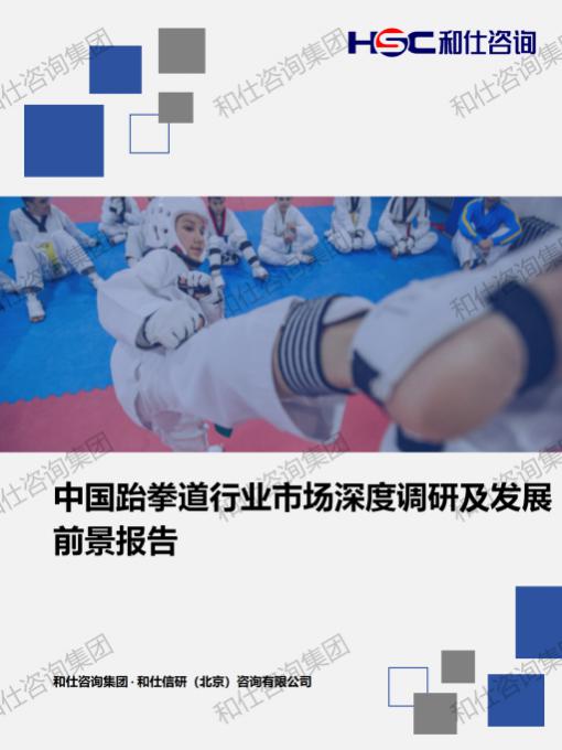 俄罗斯专享会·(中国区)官网