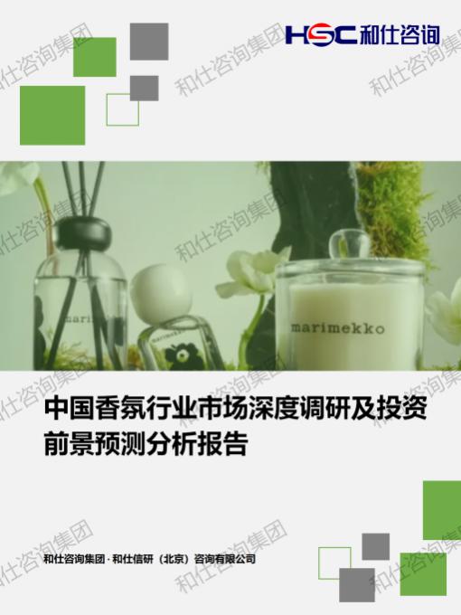 俄罗斯专享会·(中国区)官网