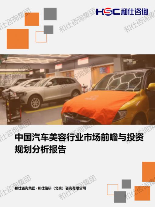 俄罗斯专享会·(中国区)官网