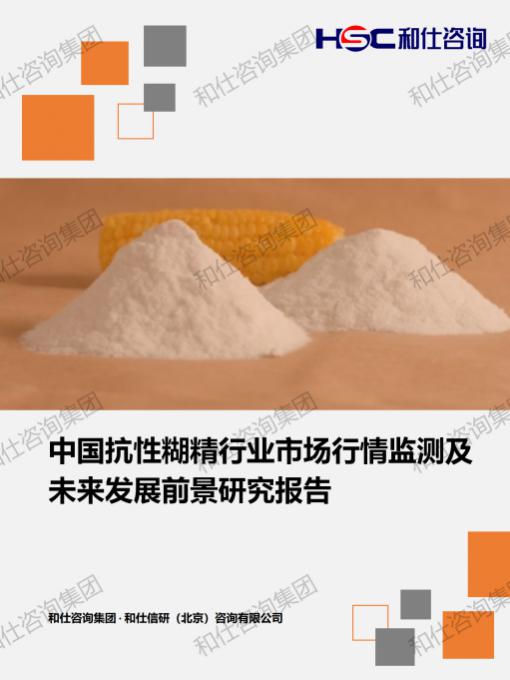 俄罗斯专享会·(中国区)官网