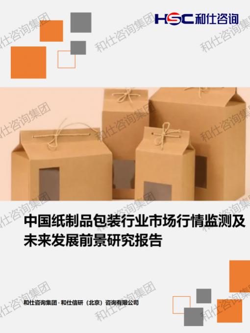 俄罗斯专享会·(中国区)官网