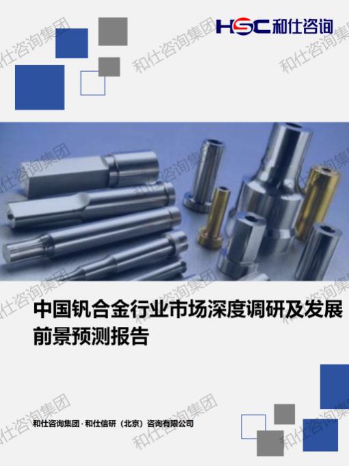 俄罗斯专享会·(中国区)官网