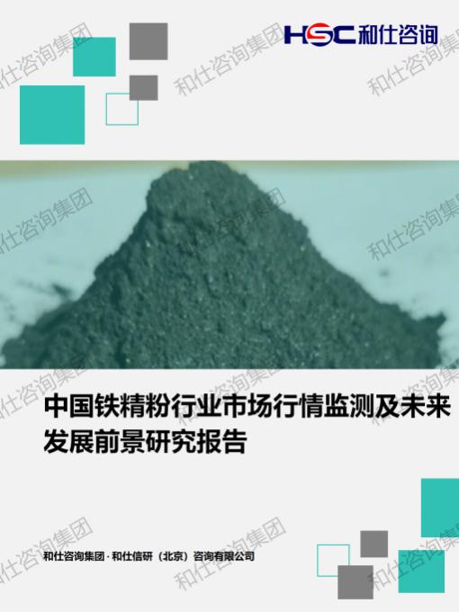 俄罗斯专享会·(中国区)官网