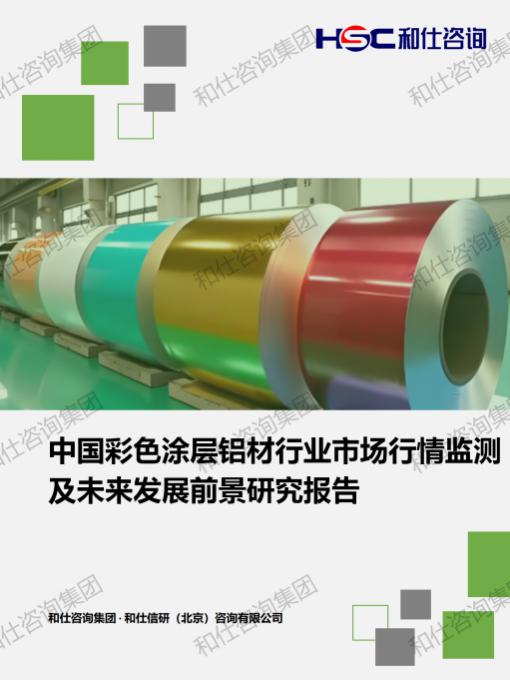 俄罗斯专享会·(中国区)官网