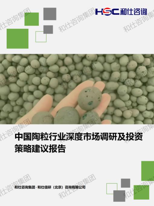 俄罗斯专享会·(中国区)官网