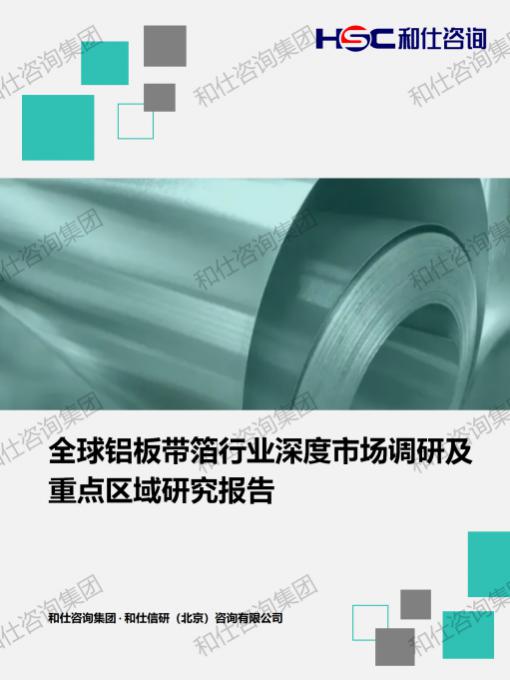 俄罗斯专享会·(中国区)官网