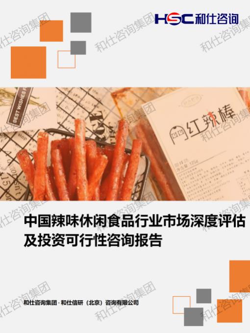 俄罗斯专享会·(中国区)官网