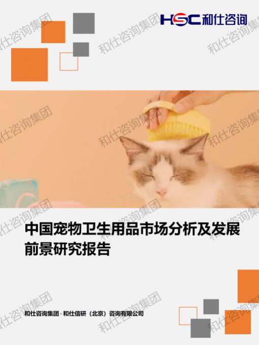 俄罗斯专享会·(中国区)官网