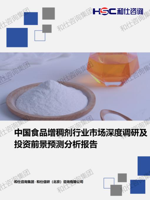 俄罗斯专享会·(中国区)官网