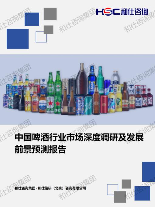 俄罗斯专享会·(中国区)官网