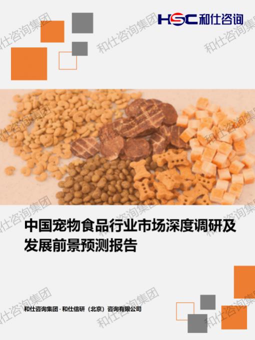 俄罗斯专享会·(中国区)官网