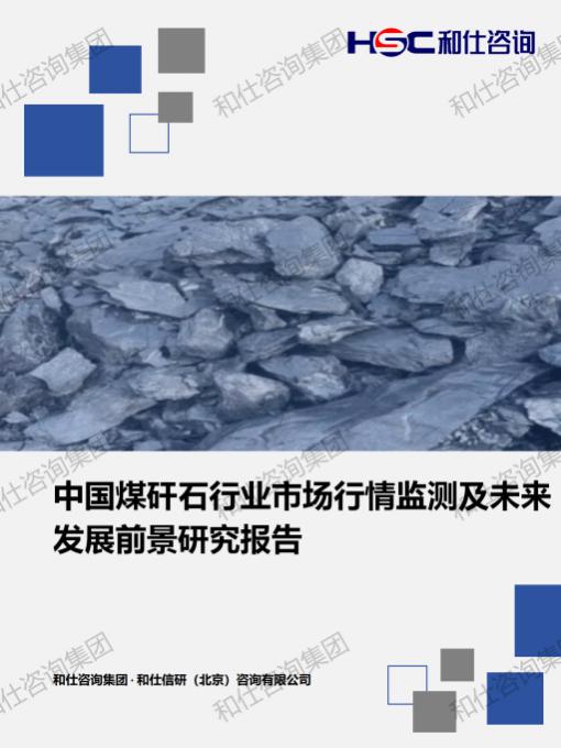 俄罗斯专享会·(中国区)官网