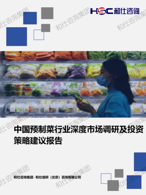 俄罗斯专享会·(中国区)官网