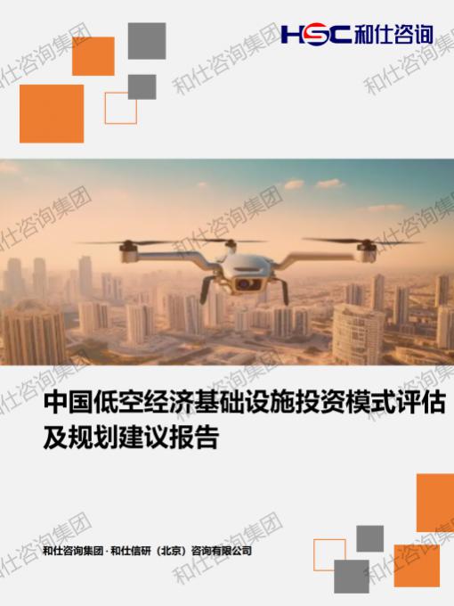 俄罗斯专享会·(中国区)官网