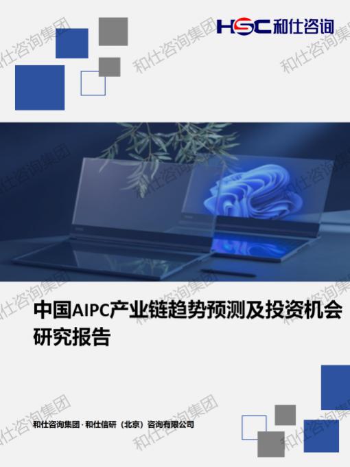 俄罗斯专享会·(中国区)官网