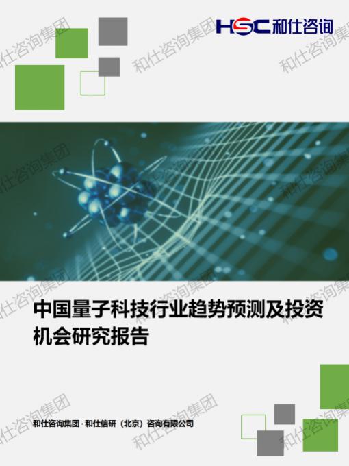 俄罗斯专享会·(中国区)官网