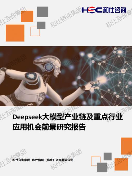 俄罗斯专享会·(中国区)官网