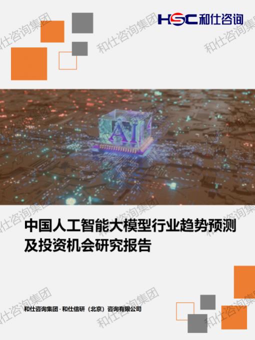 俄罗斯专享会·(中国区)官网
