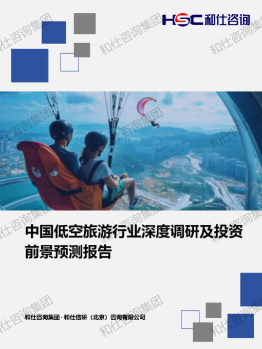 俄罗斯专享会·(中国区)官网