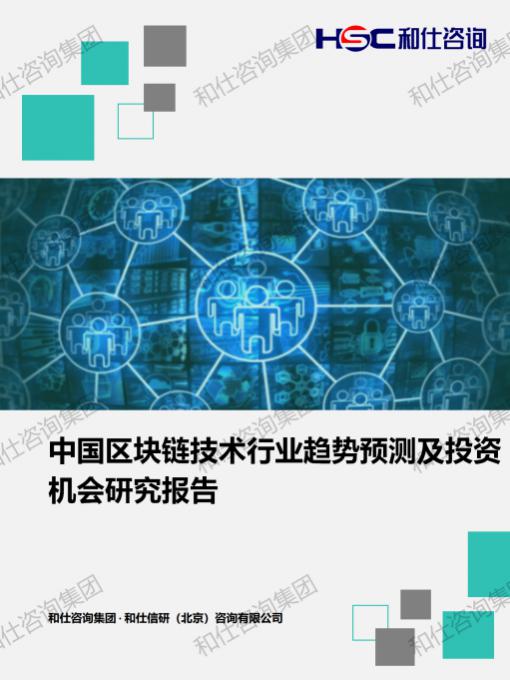 俄罗斯专享会·(中国区)官网