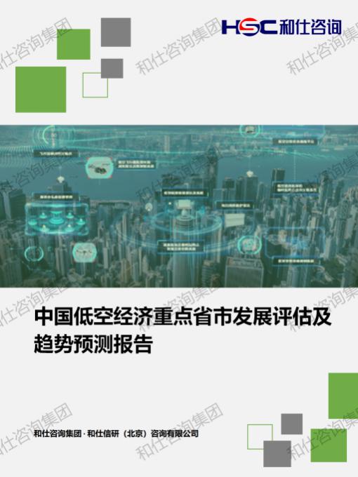 俄罗斯专享会·(中国区)官网