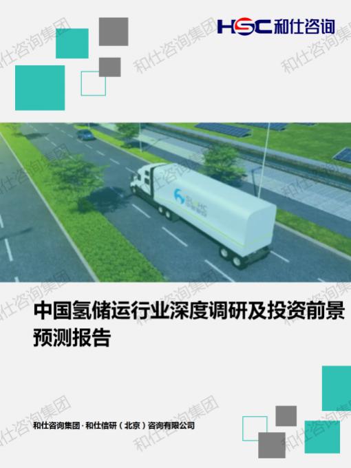 俄罗斯专享会·(中国区)官网