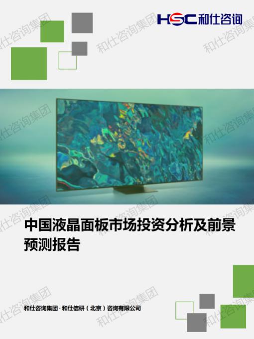 俄罗斯专享会·(中国区)官网