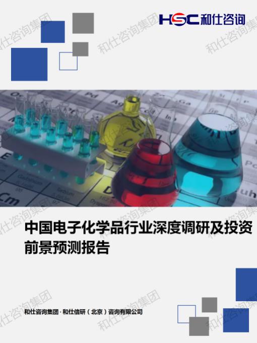 俄罗斯专享会·(中国区)官网