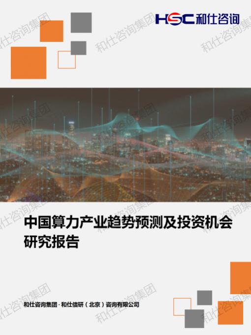 俄罗斯专享会·(中国区)官网