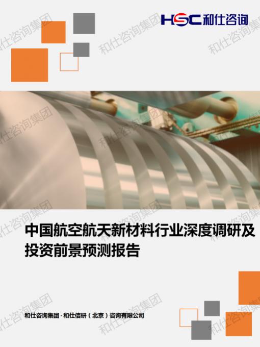 俄罗斯专享会·(中国区)官网