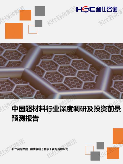 俄罗斯专享会·(中国区)官网