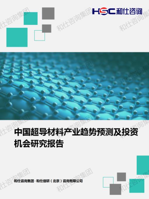 俄罗斯专享会·(中国区)官网