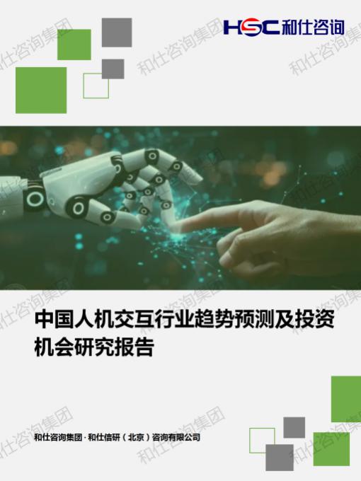 俄罗斯专享会·(中国区)官网