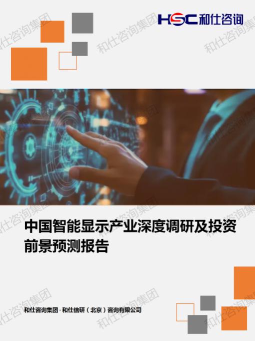 俄罗斯专享会·(中国区)官网