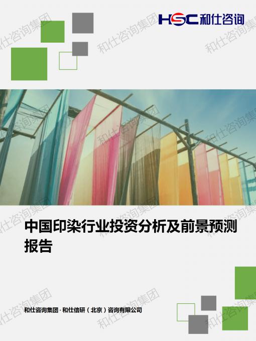 俄罗斯专享会·(中国区)官网