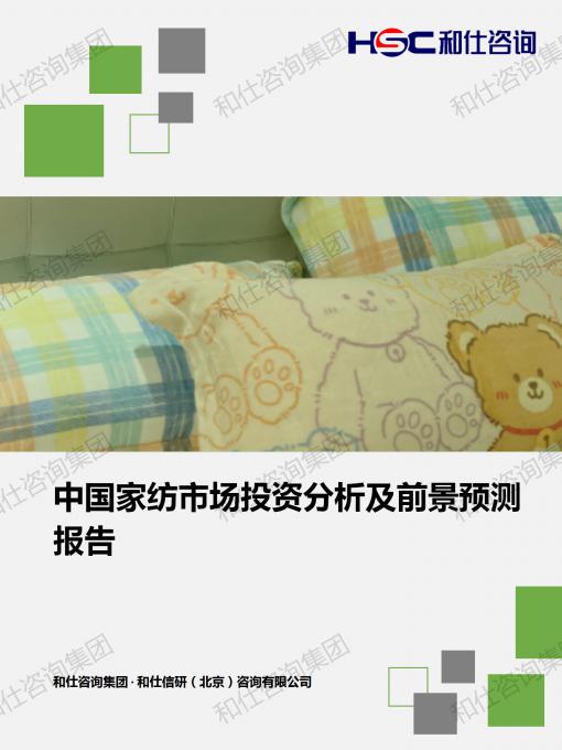 俄罗斯专享会·(中国区)官网