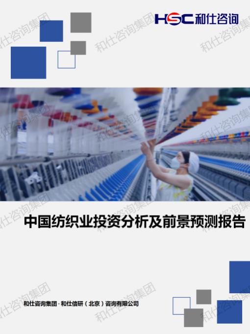 俄罗斯专享会·(中国区)官网