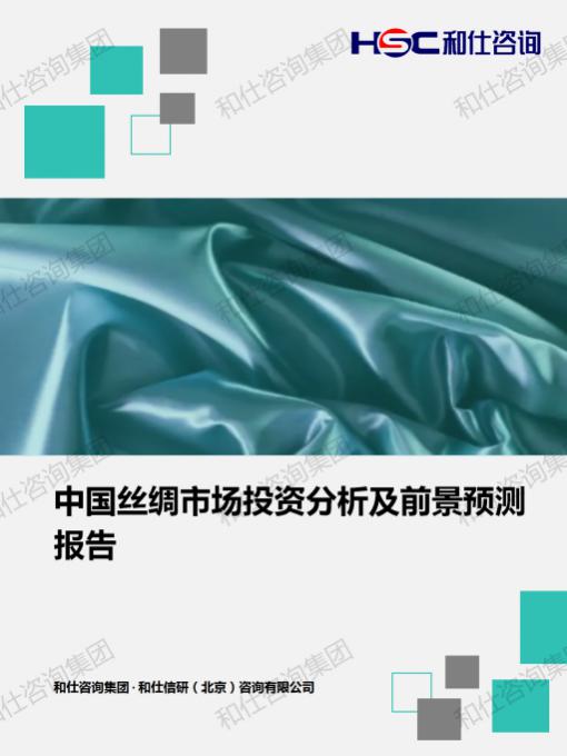 俄罗斯专享会·(中国区)官网